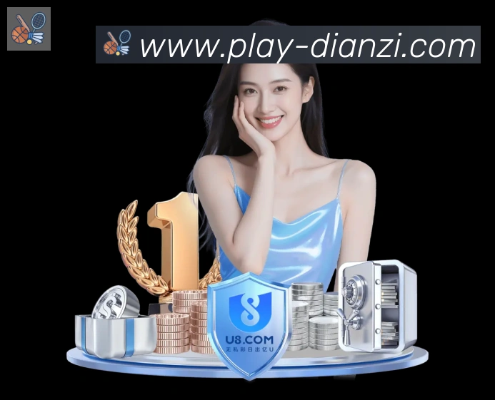 PM电子APP 封面图